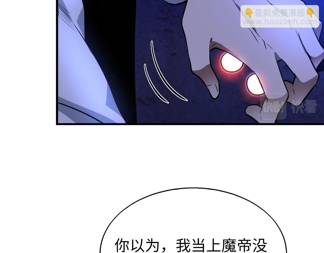 第23话 关门打狗142
