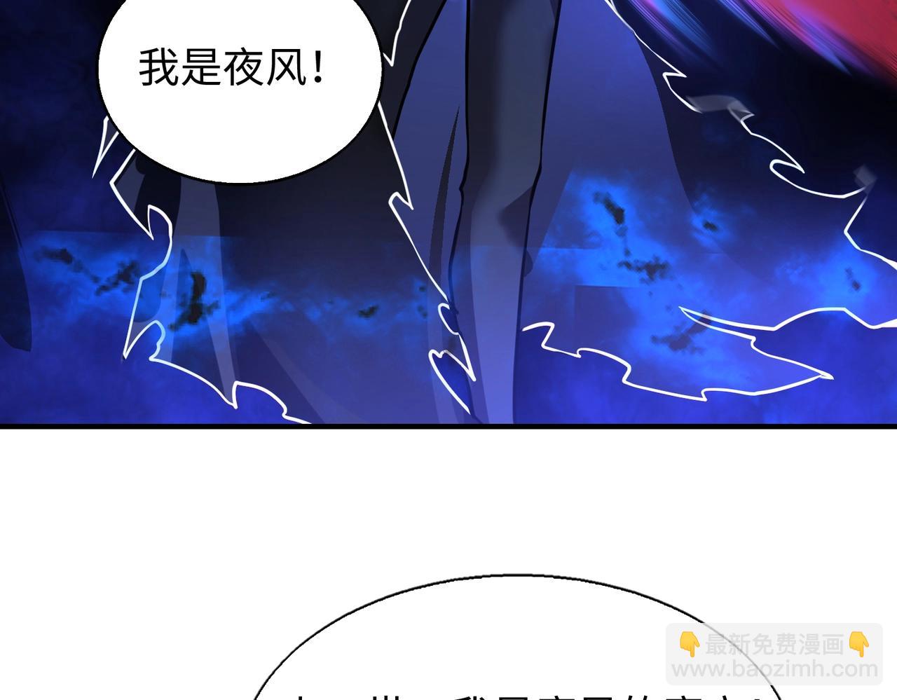 第23话 关门打狗147