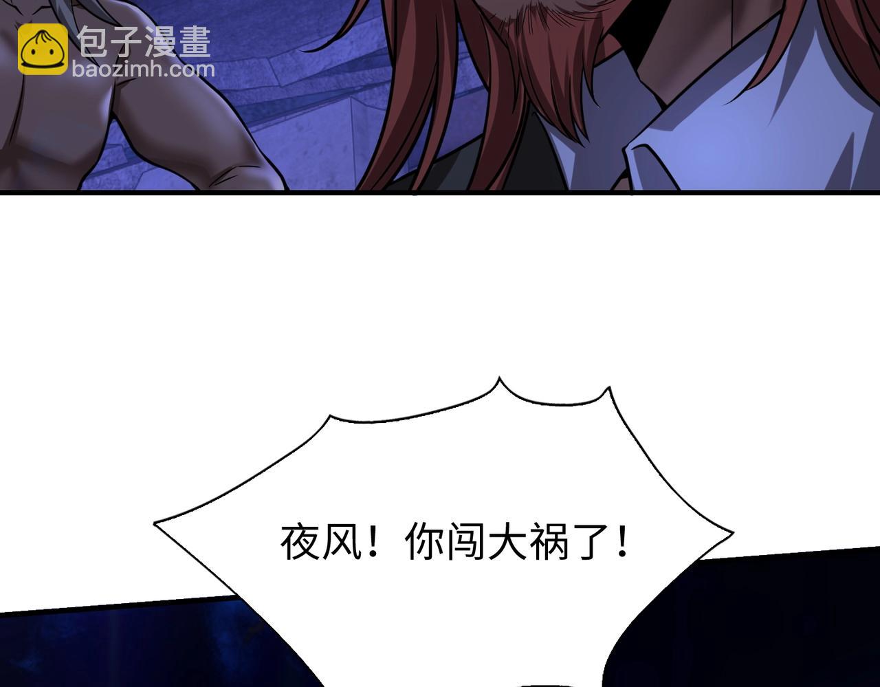 第23话 关门打狗153