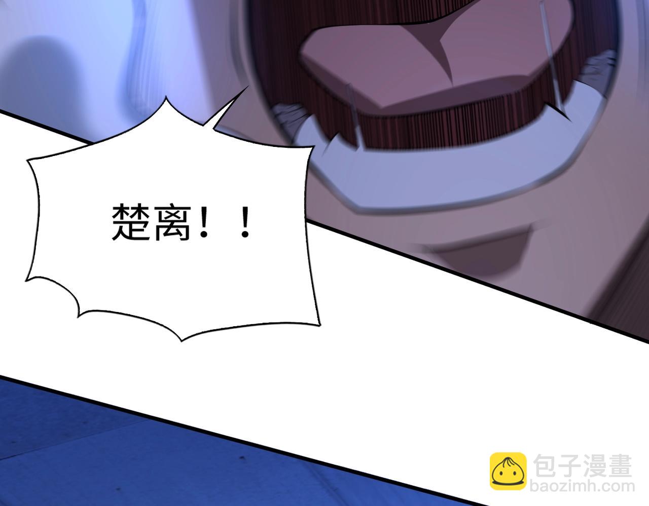 第23话 关门打狗21