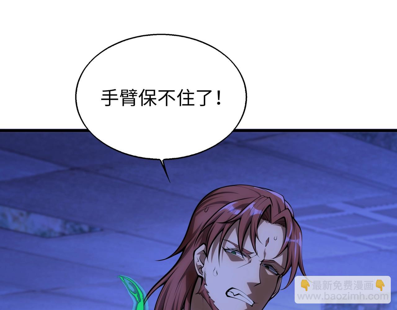 第23话 关门打狗55