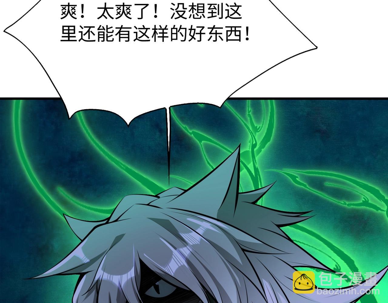 第23话 关门打狗6