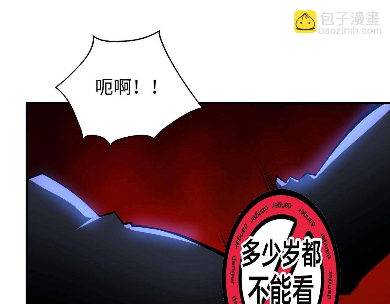 第23话 关门打狗62