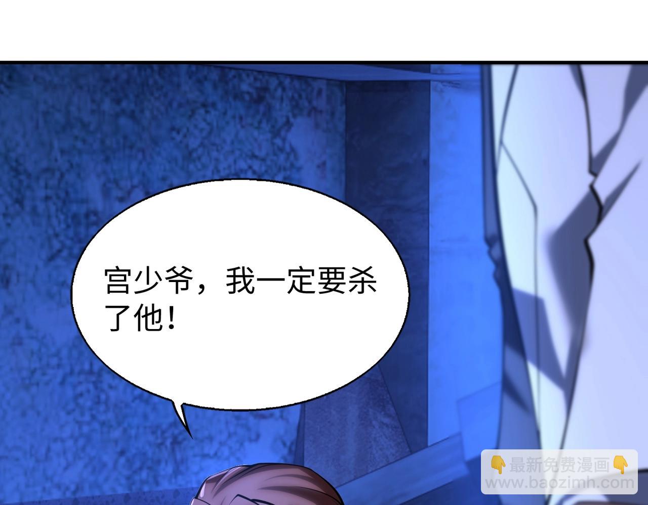 第23话 关门打狗64