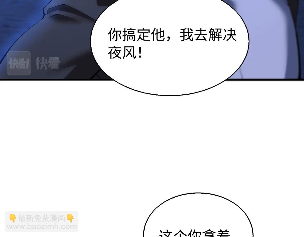 第23话 关门打狗66
