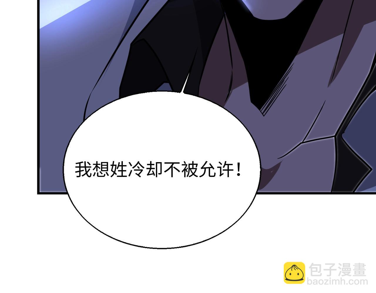 第23话 关门打狗94