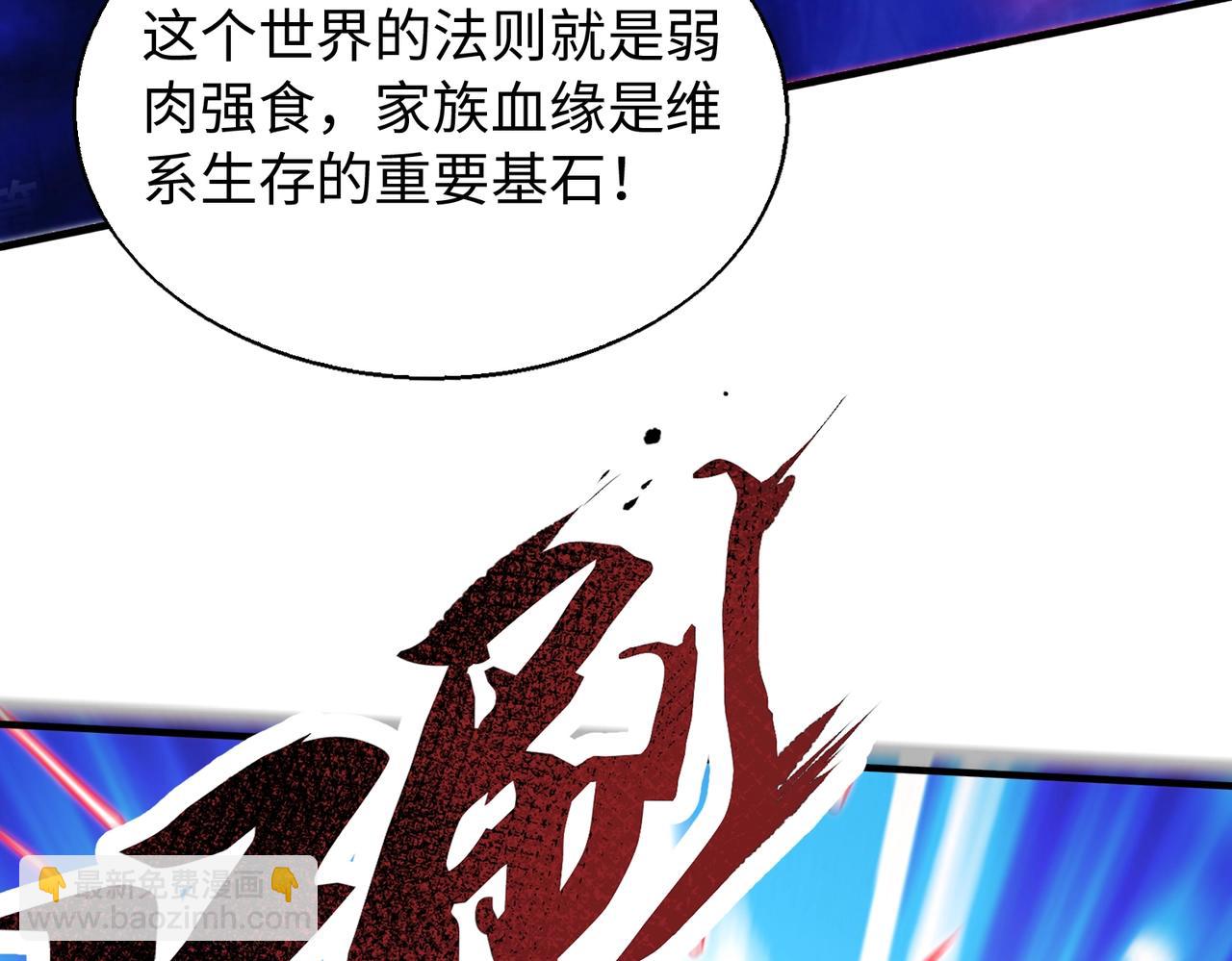 第23话 关门打狗97