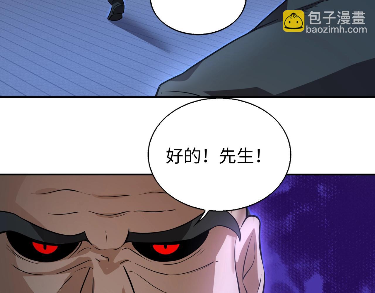 第25话103