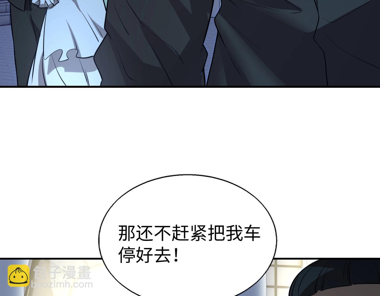 第25话105