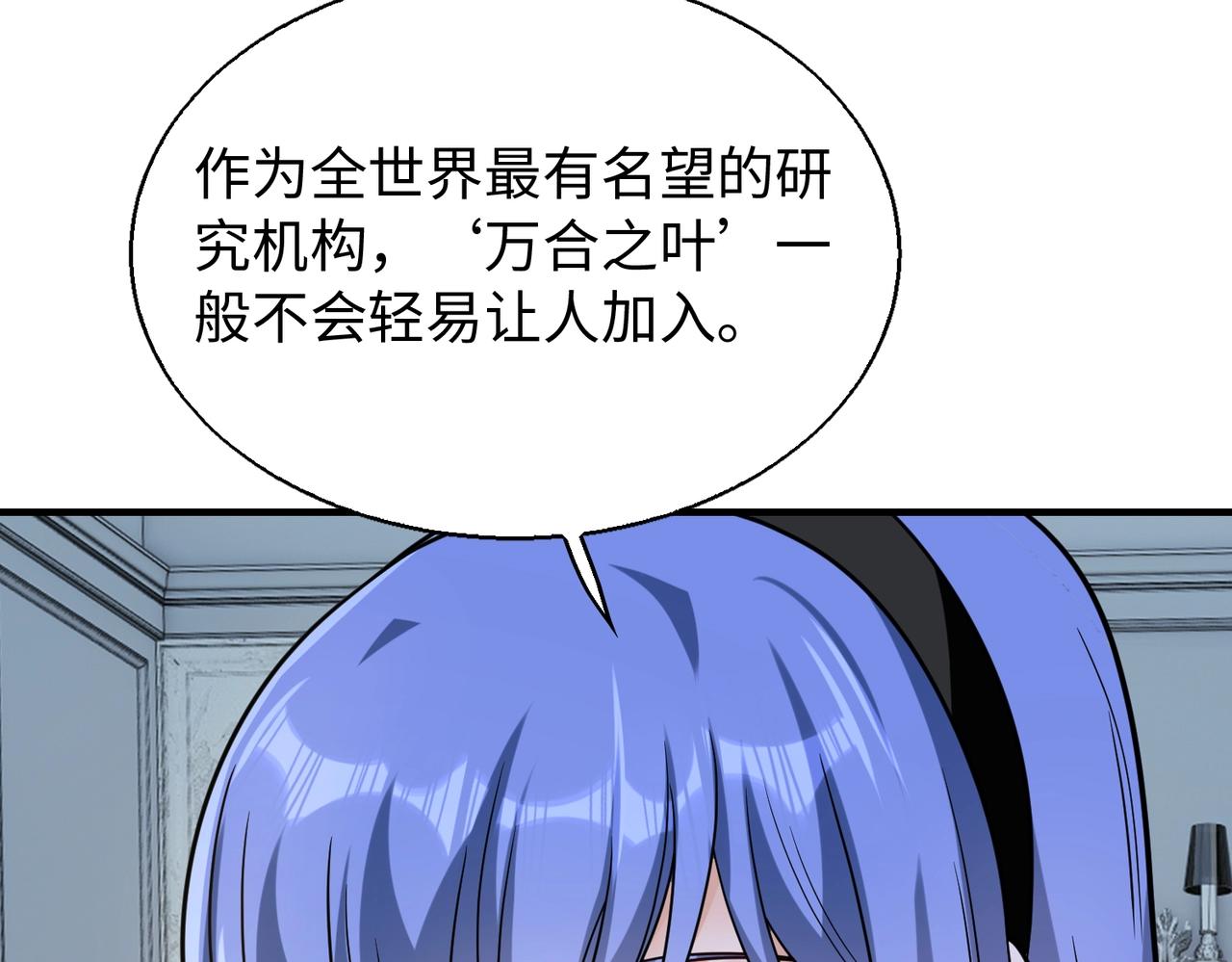 第25话11