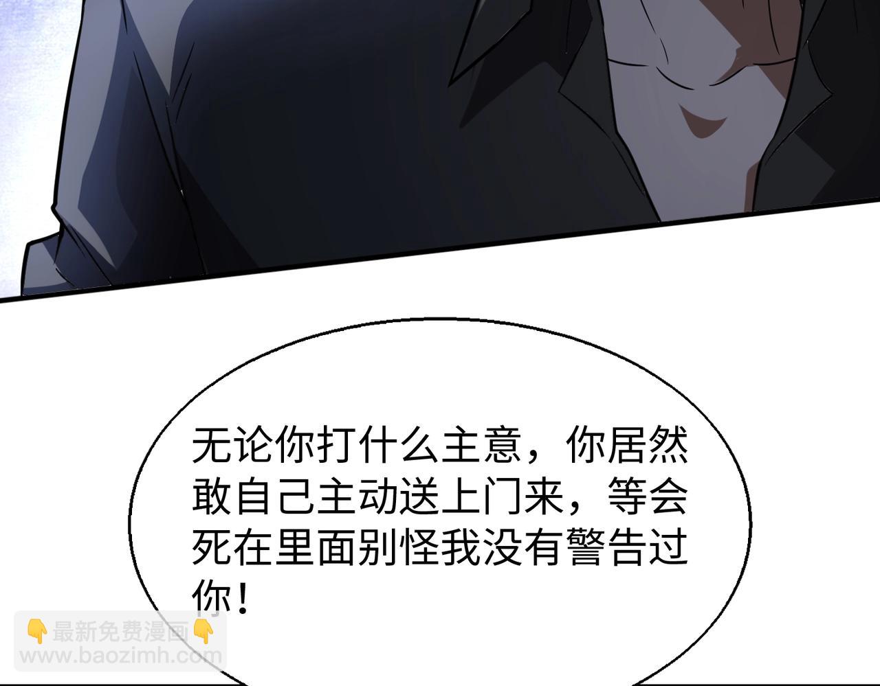 第25话111