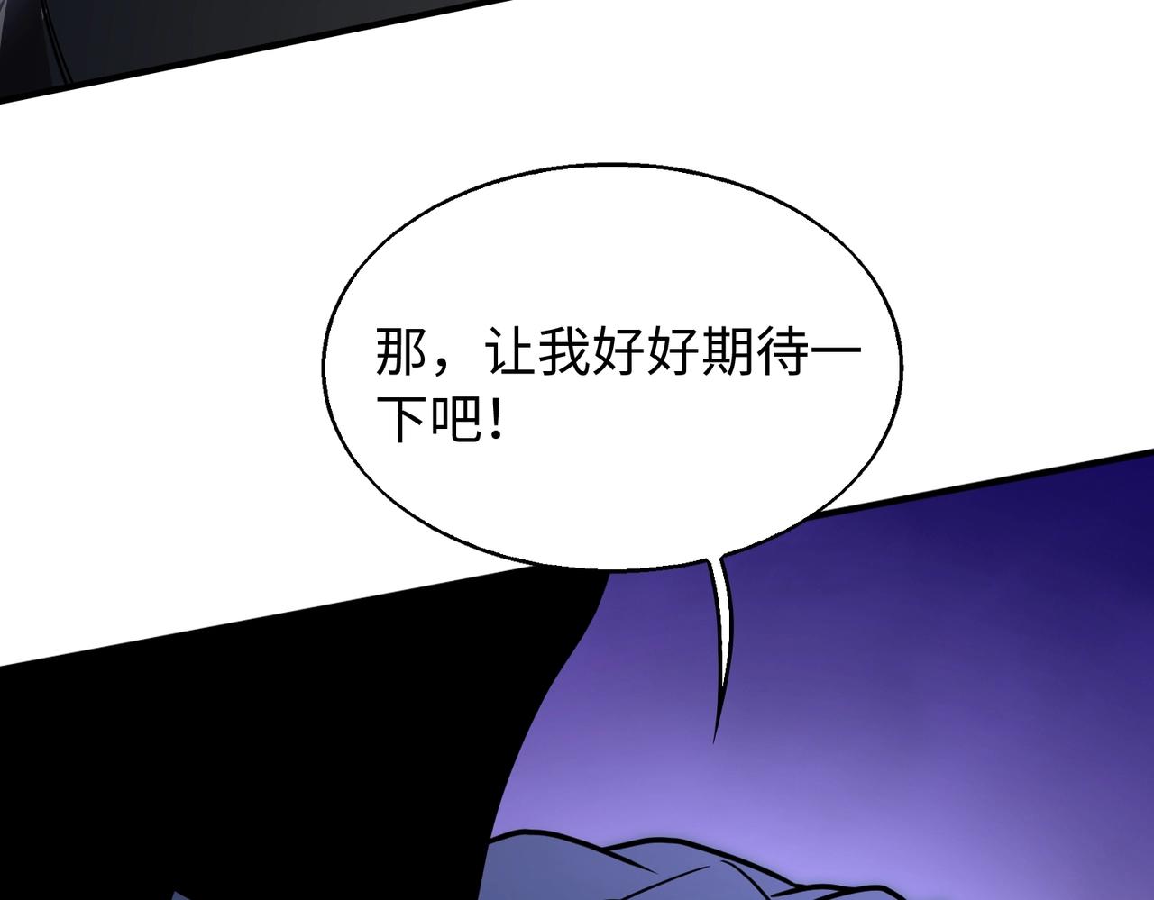 第25话114