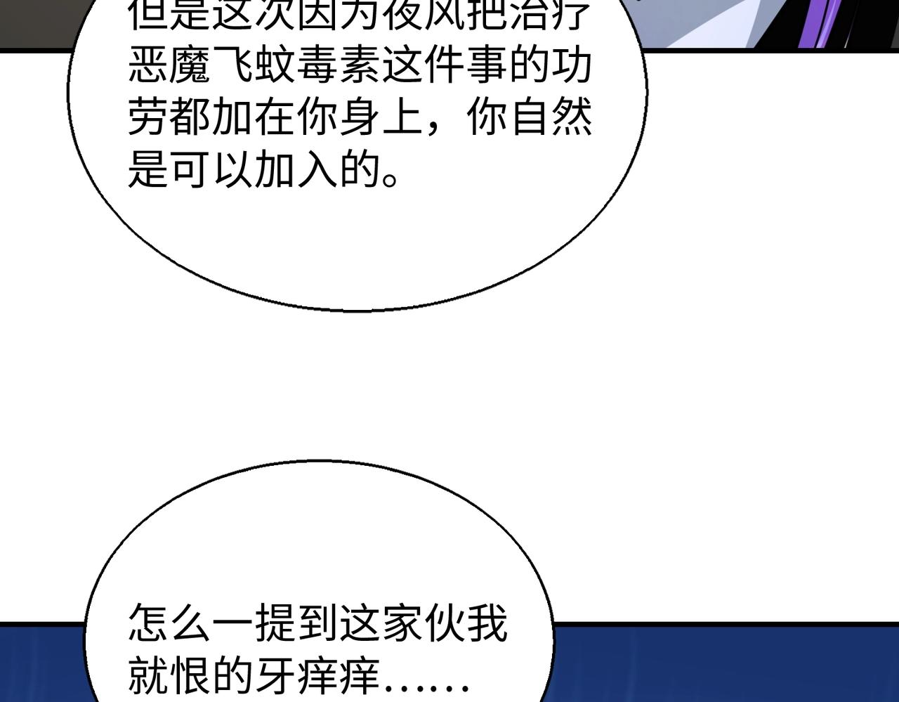 第25话13