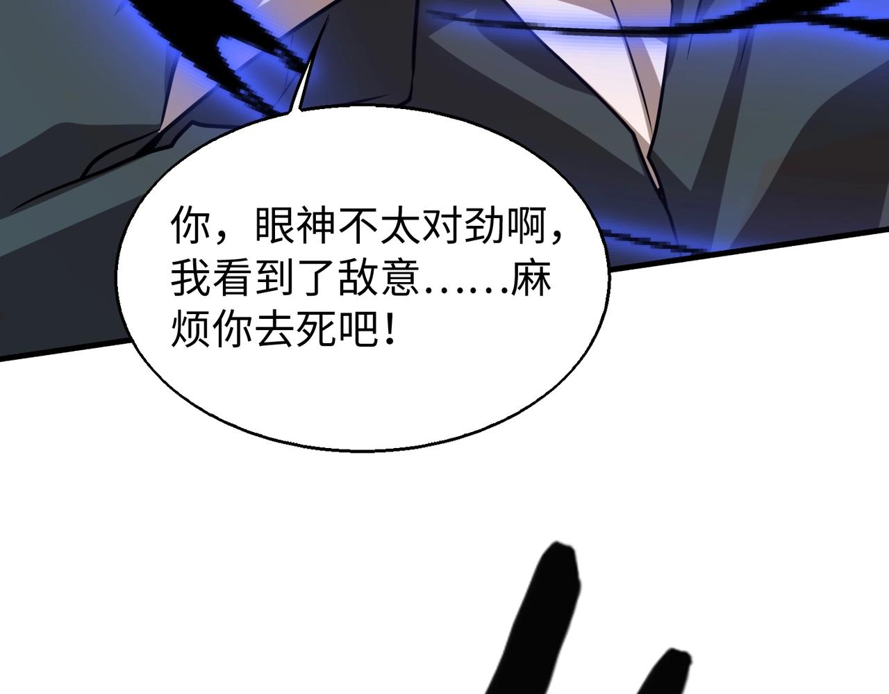 第25话147