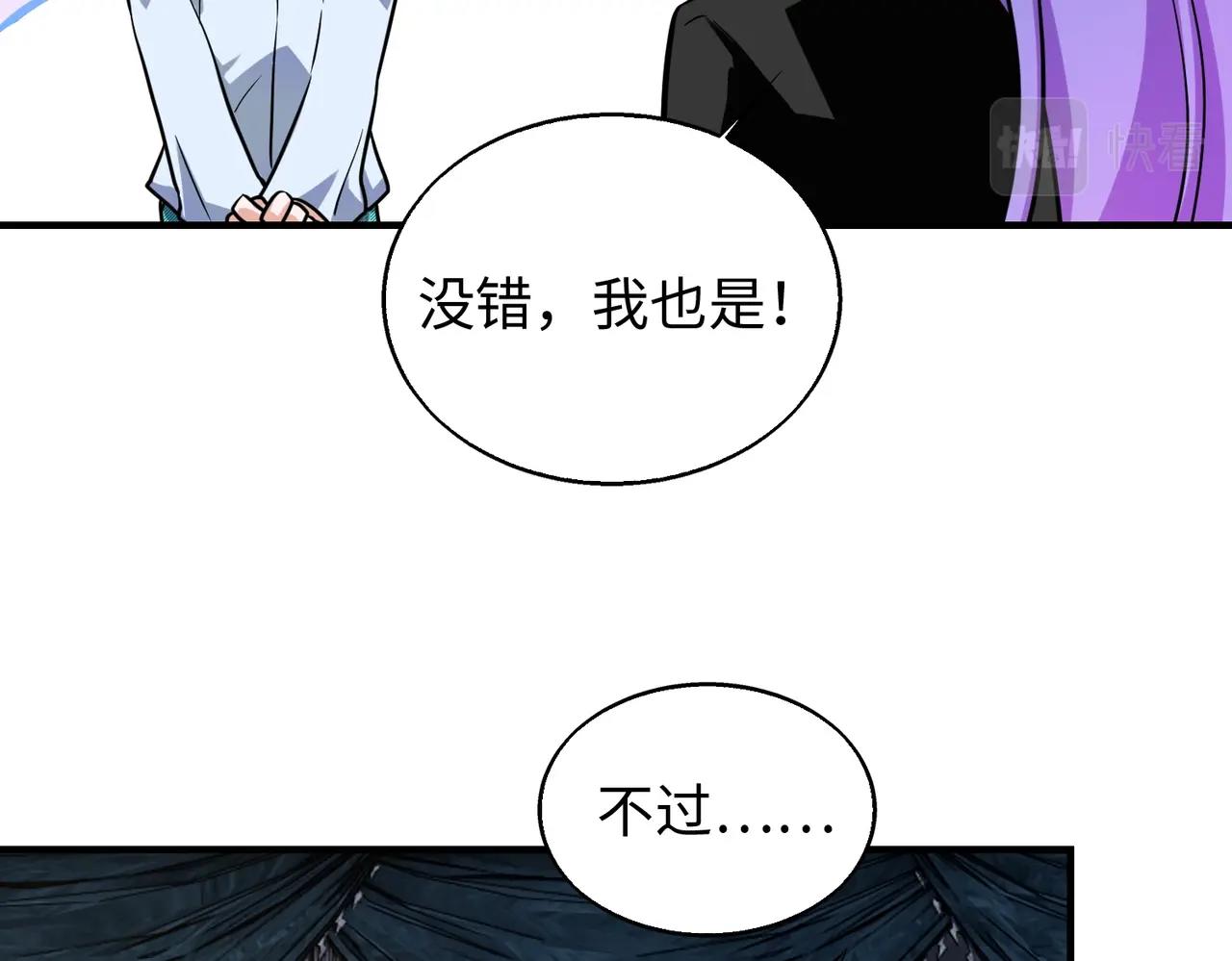 第25话15