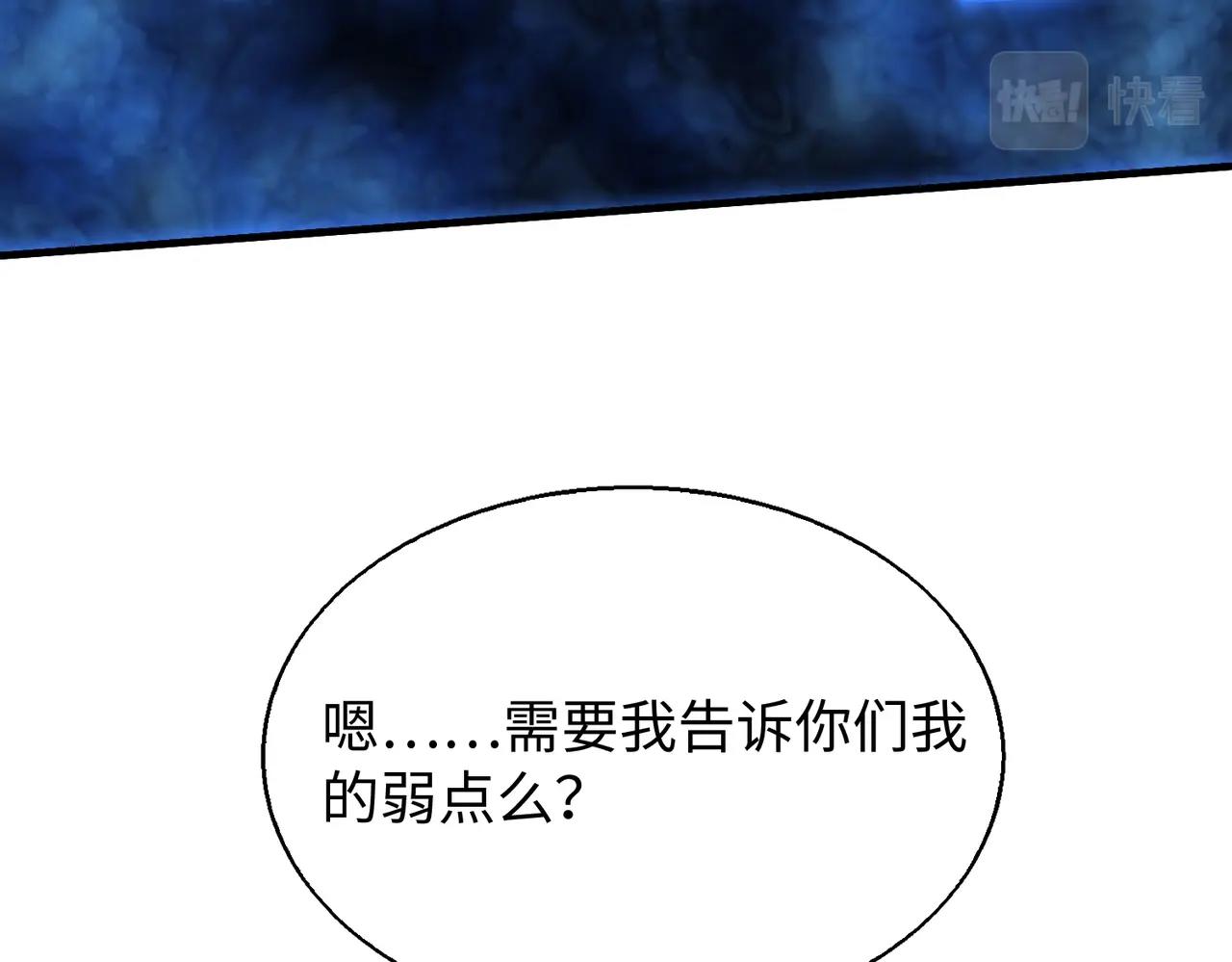 第25话150