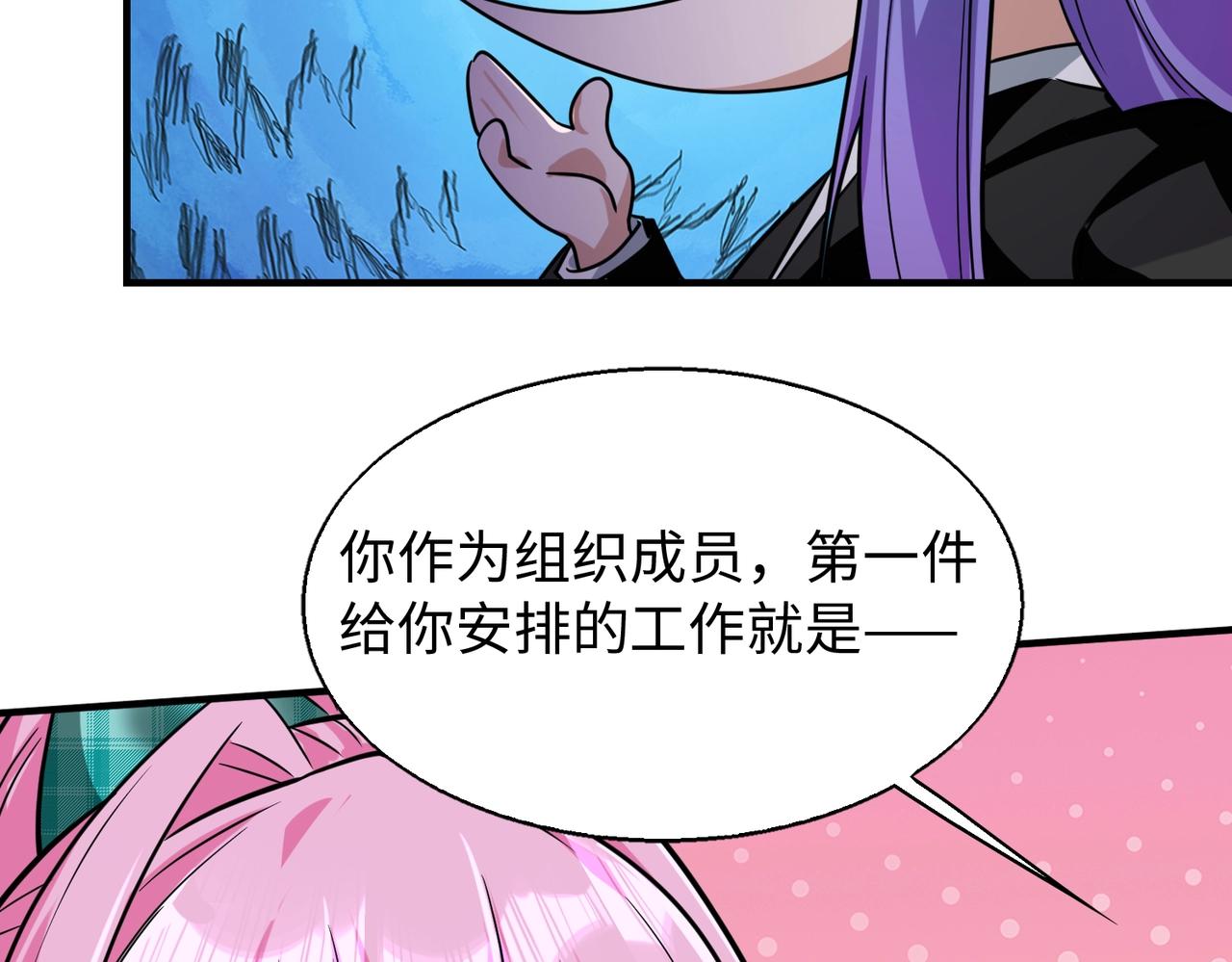 第25话19