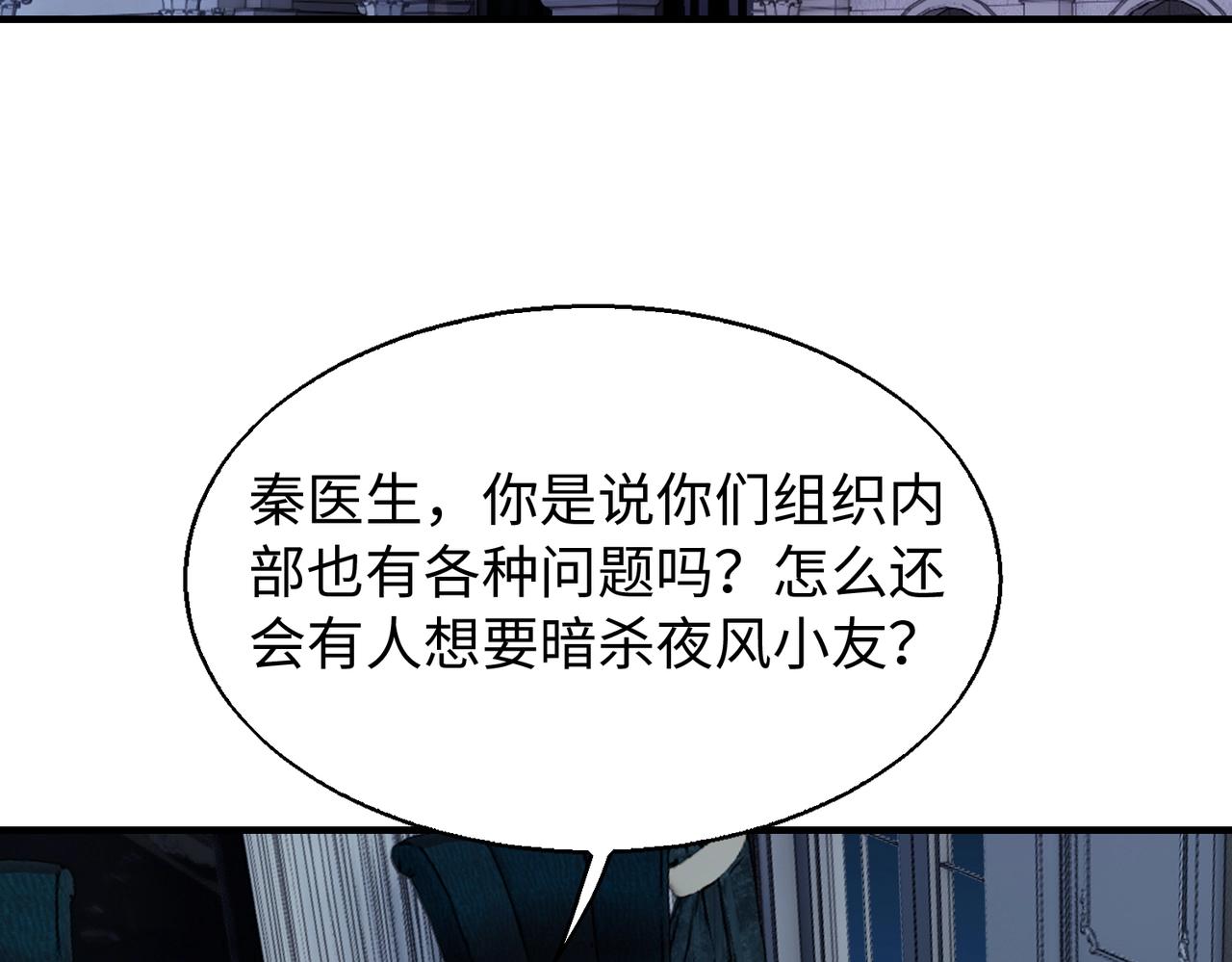 第25话2