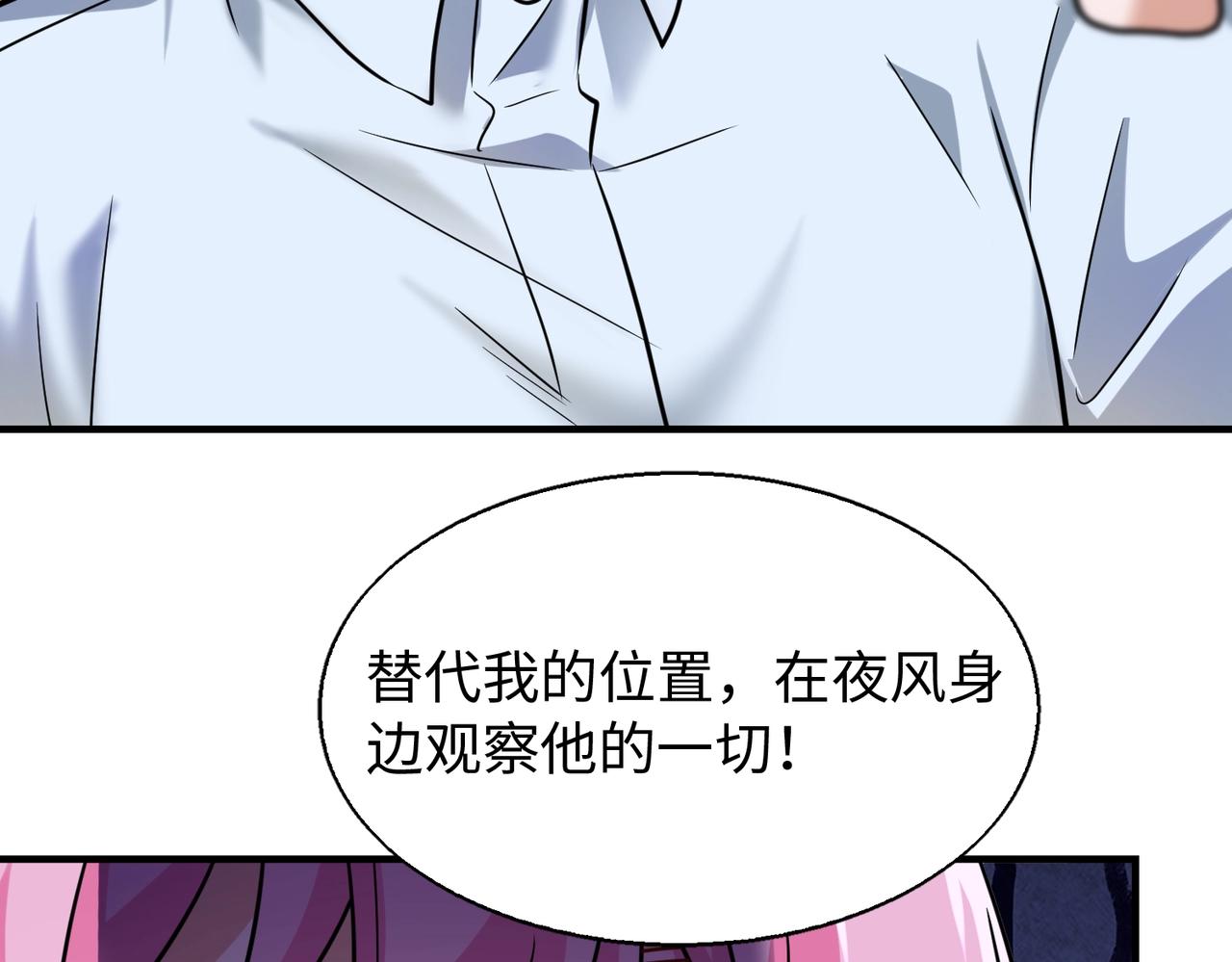 第25话21
