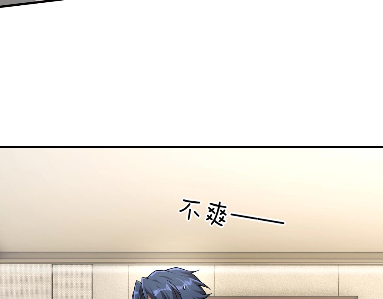 第25话35