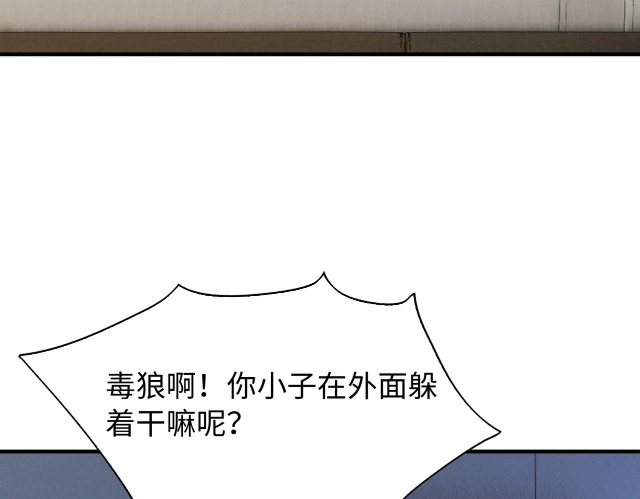第25话37