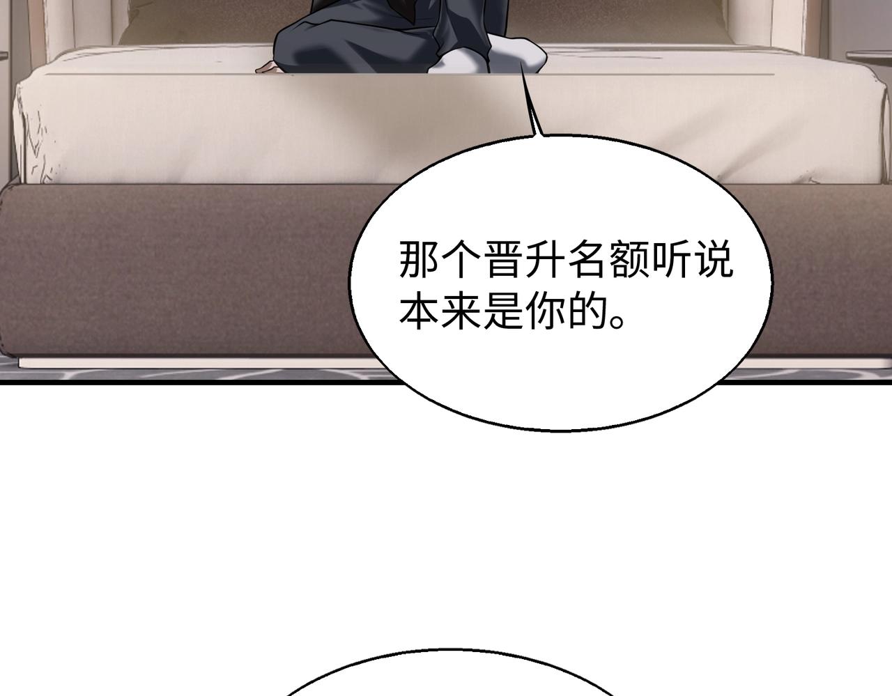 第25话42