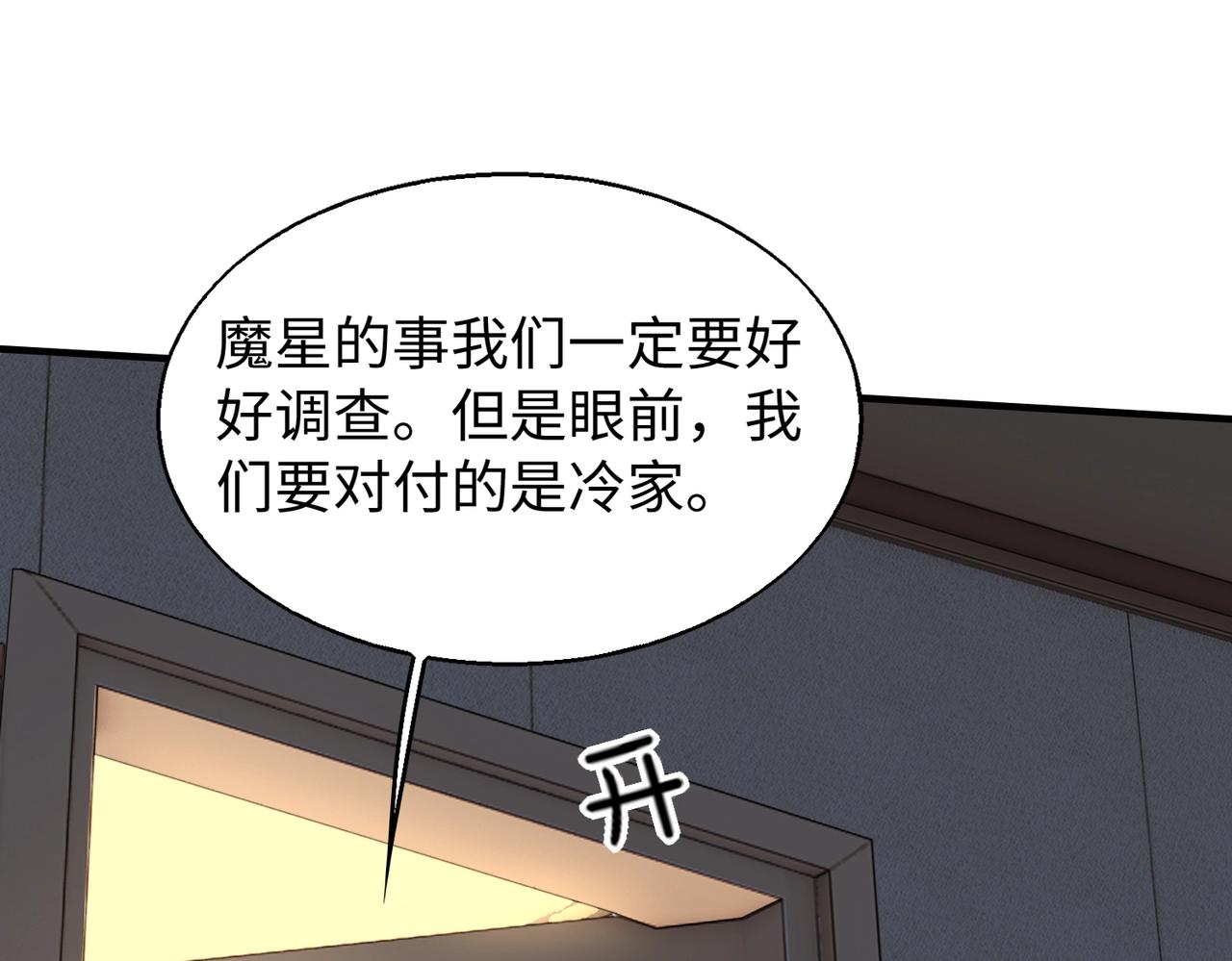 第25话59