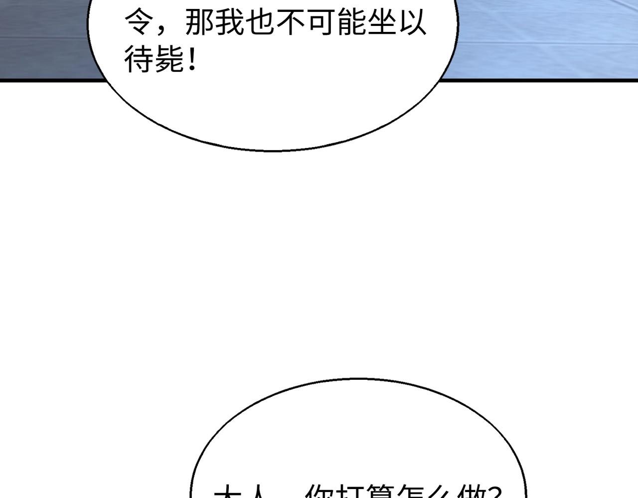 第25话62