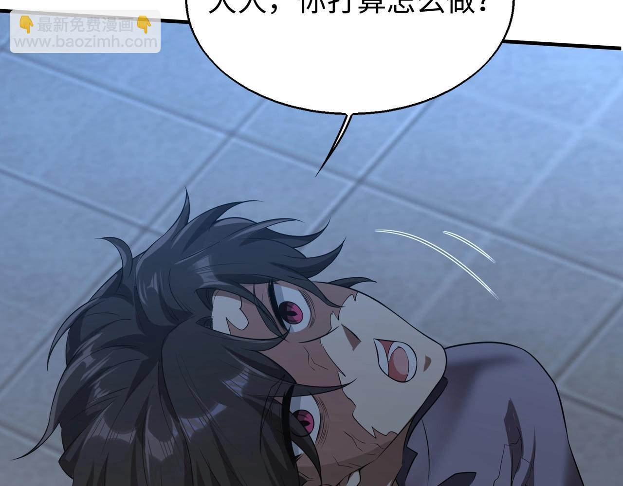 第25话63