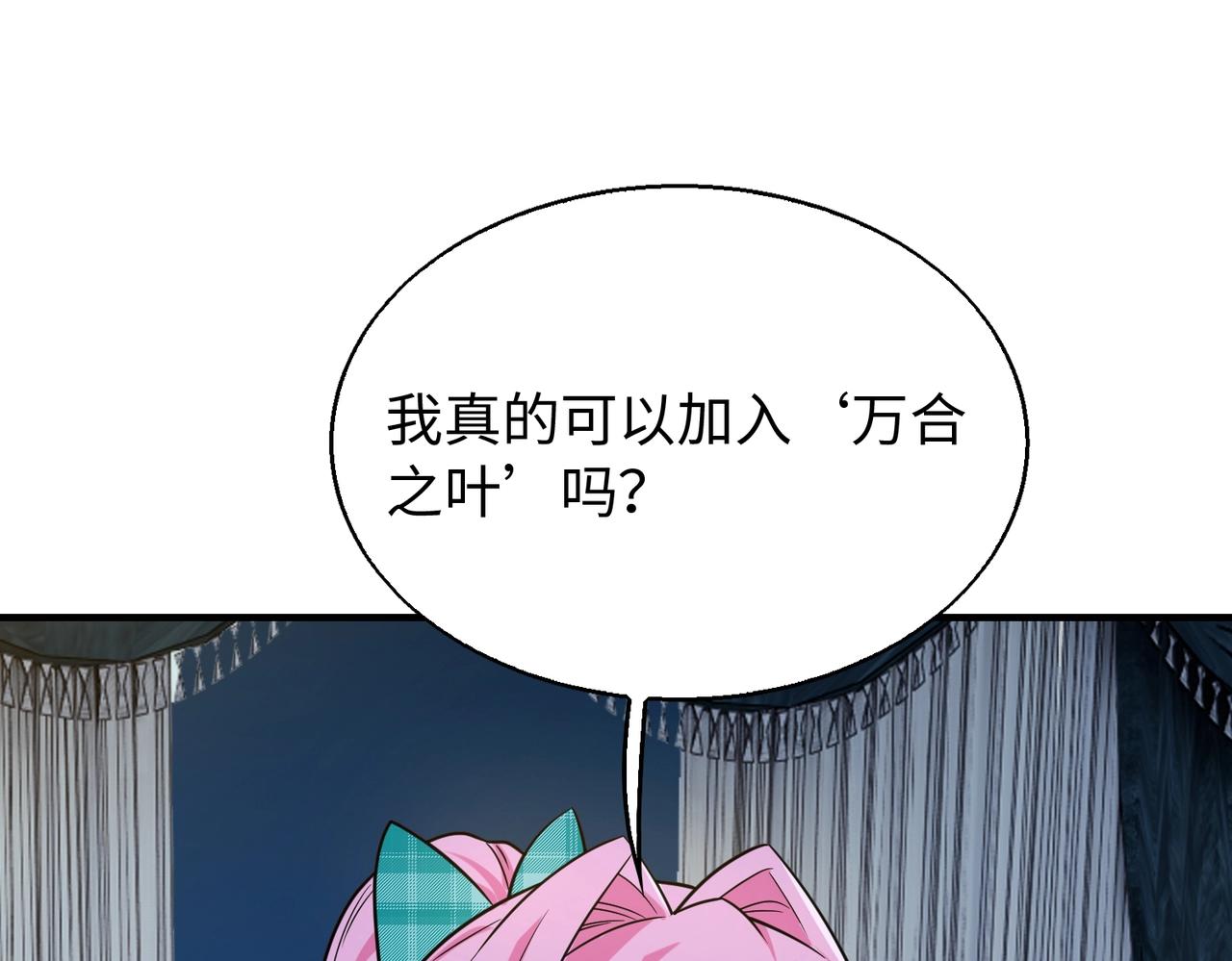 第25话8