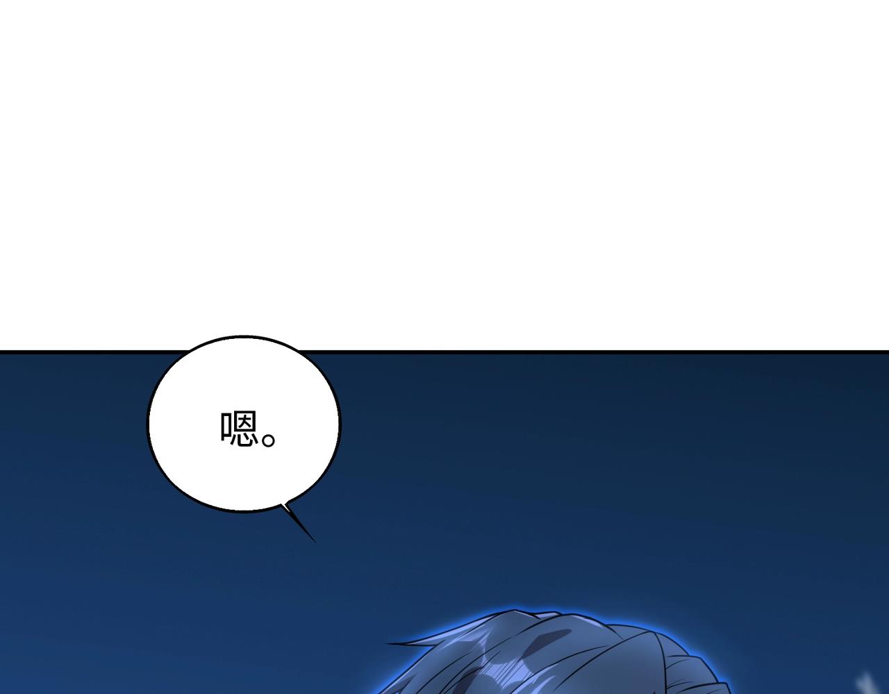 第25话84