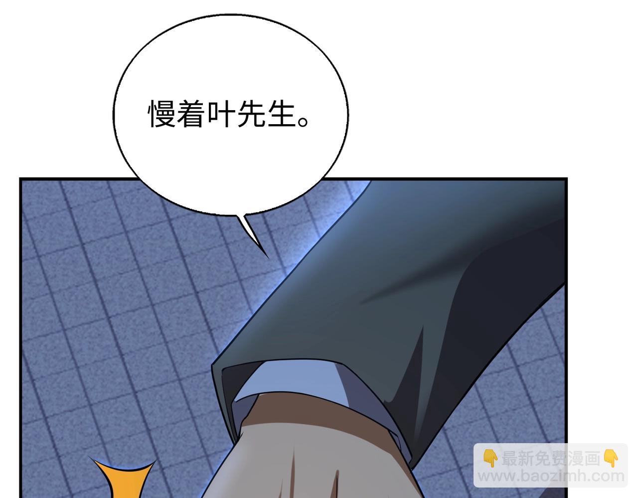 第25话87