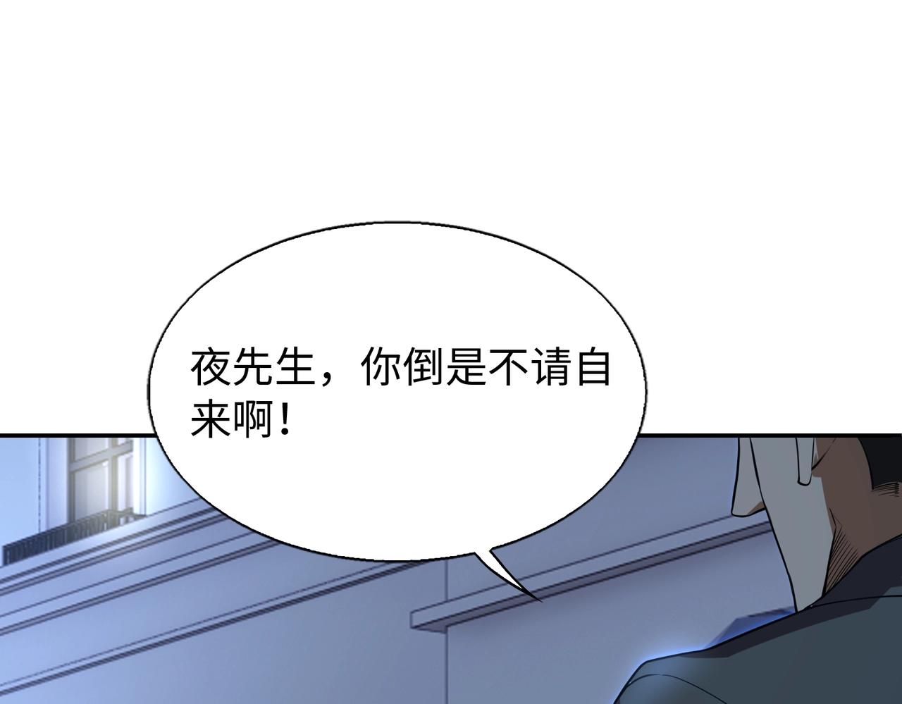第25话89