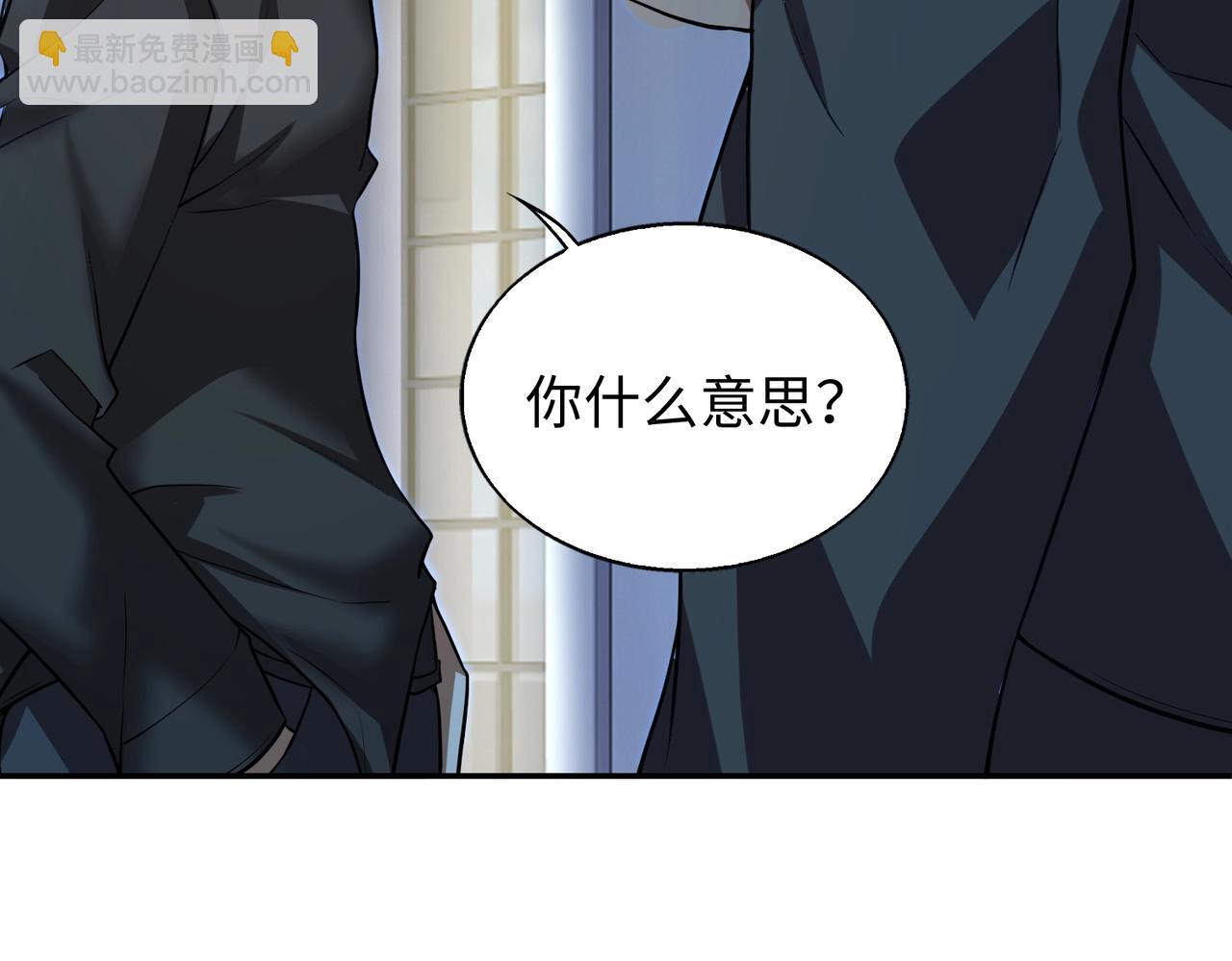 第25话91