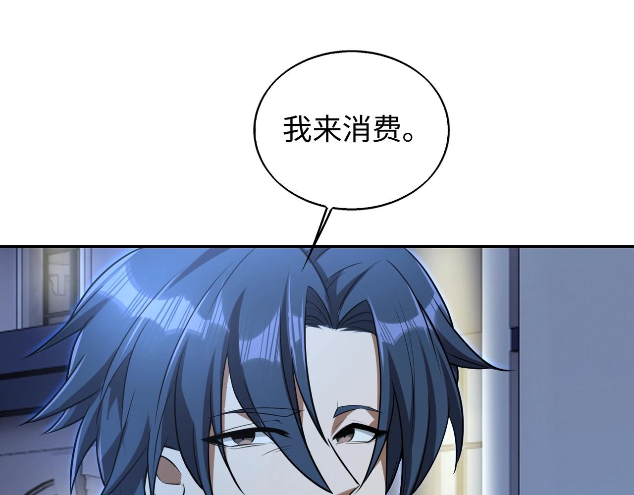 第25话95