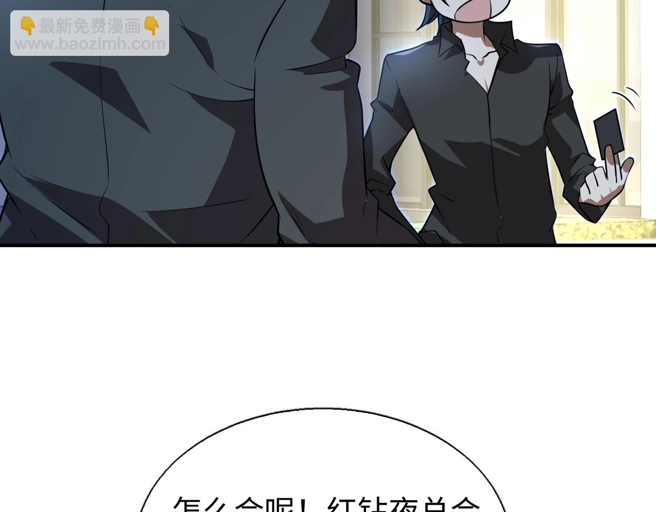 第25话98