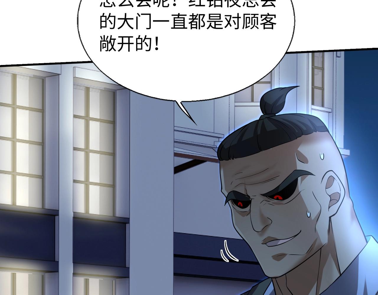 第25话99