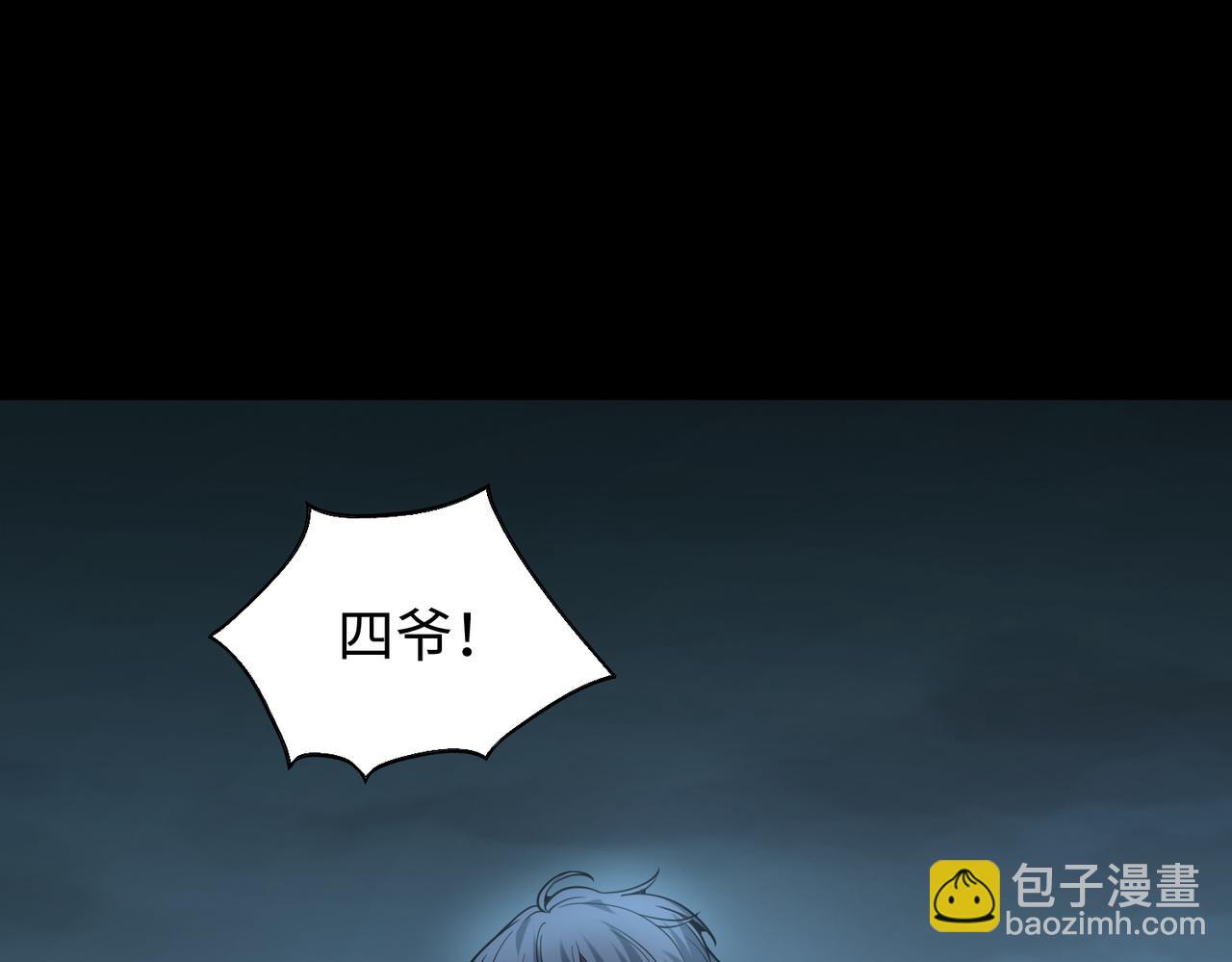 第26话  围攻鬼门107