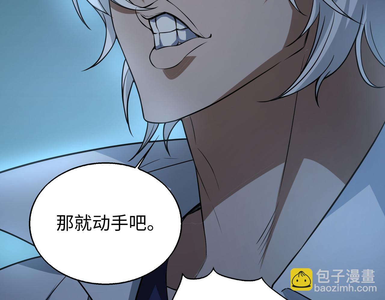 第26话  围攻鬼门111