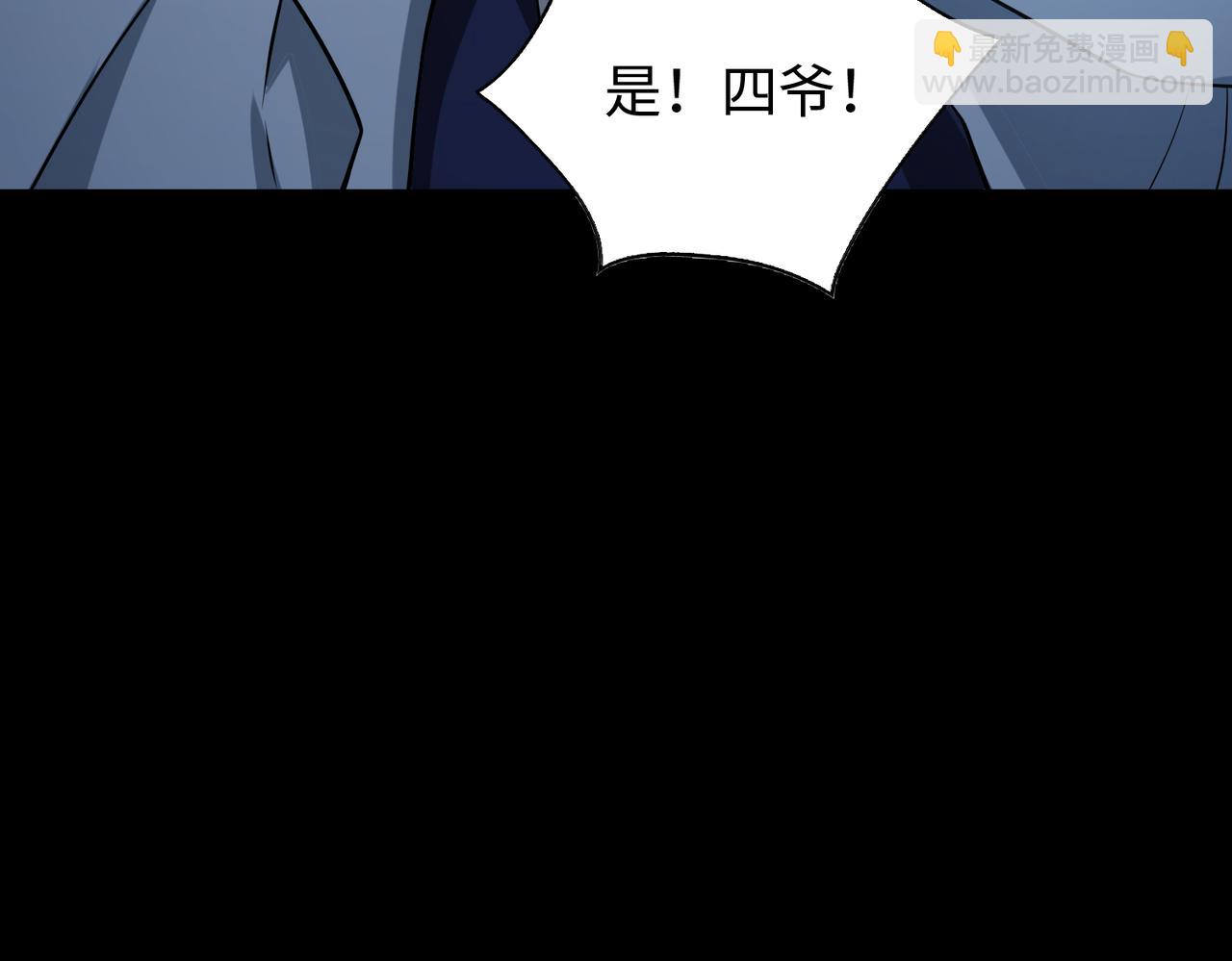 第26话  围攻鬼门112
