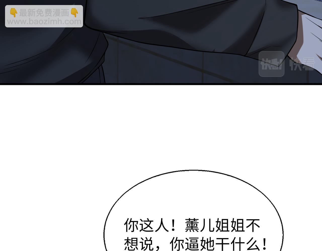 第26话  围攻鬼门127