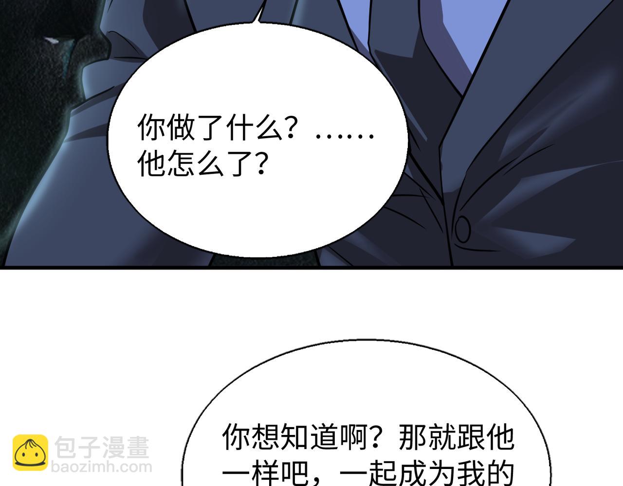第26话  围攻鬼门13