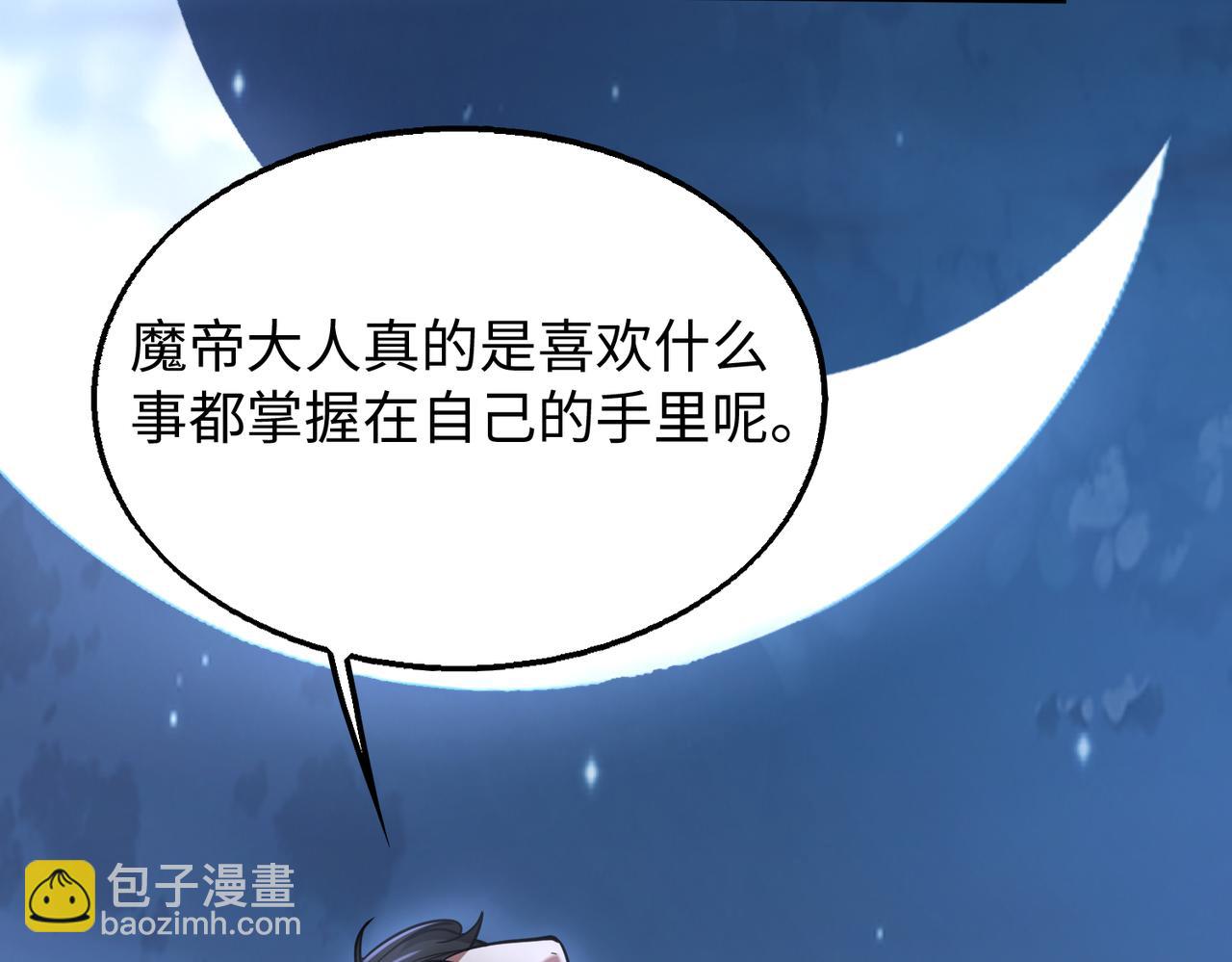 第26话  围攻鬼门135