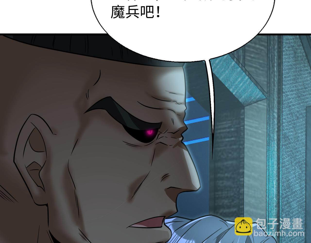 第26话  围攻鬼门14