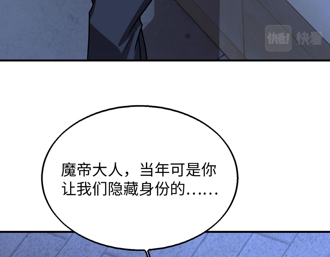 第26话  围攻鬼门140