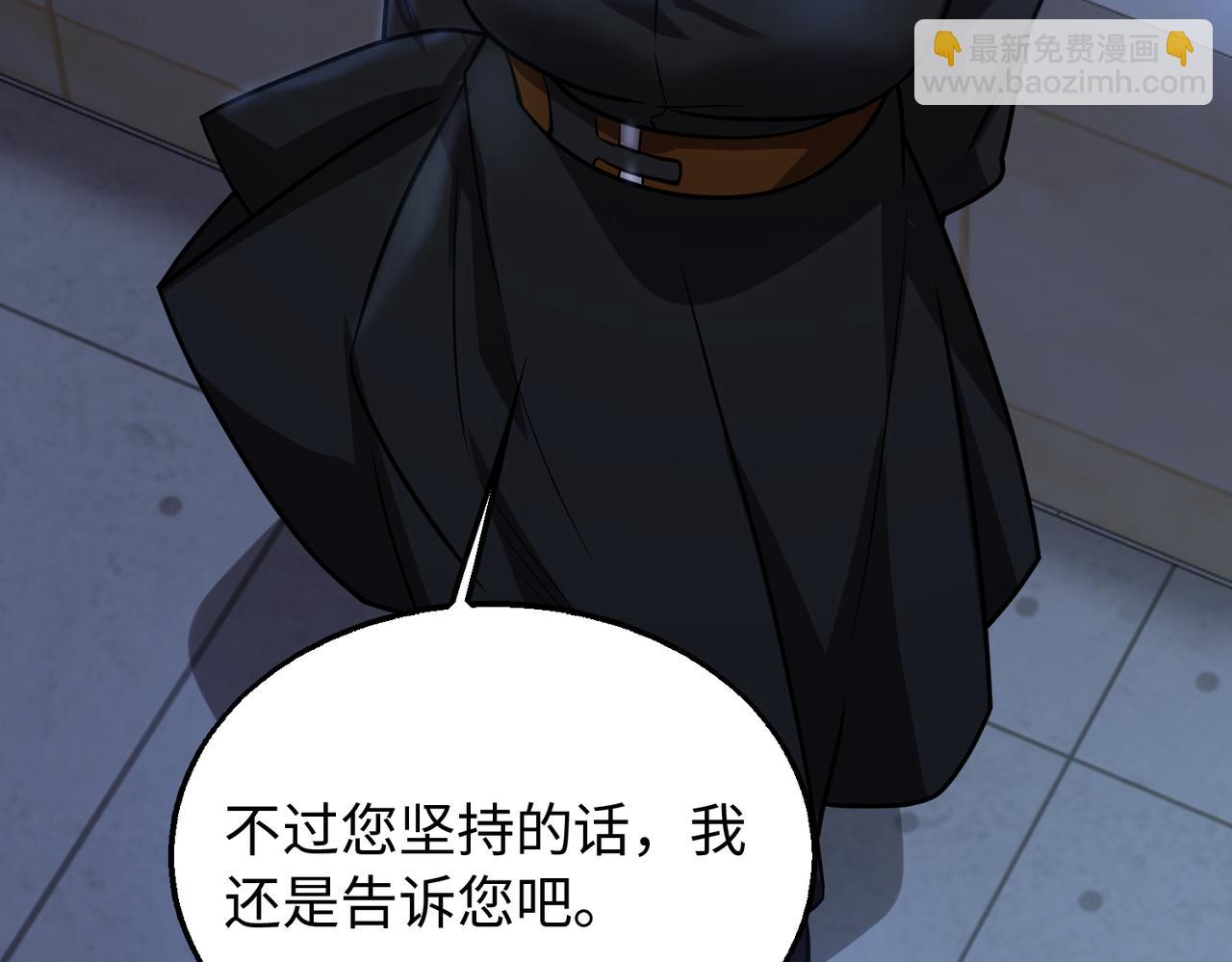 第26话  围攻鬼门142
