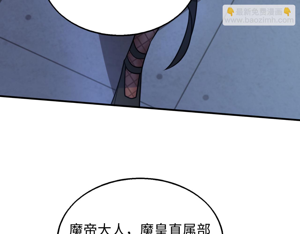 第26话  围攻鬼门143