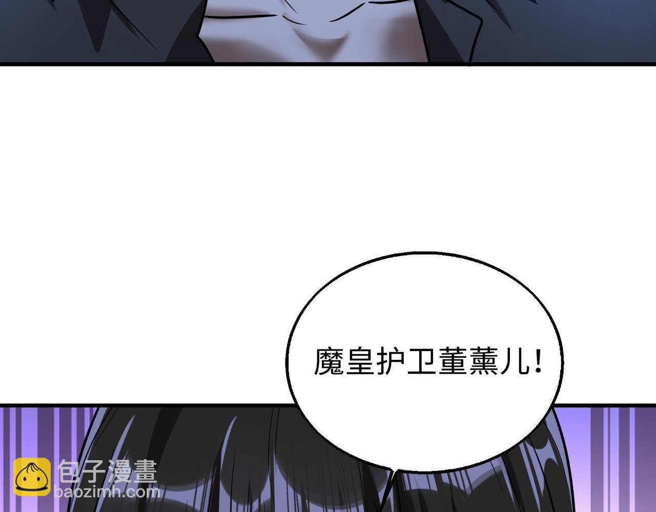第26话  围攻鬼门148