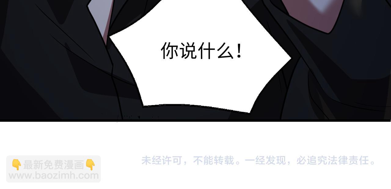第26话  围攻鬼门162
