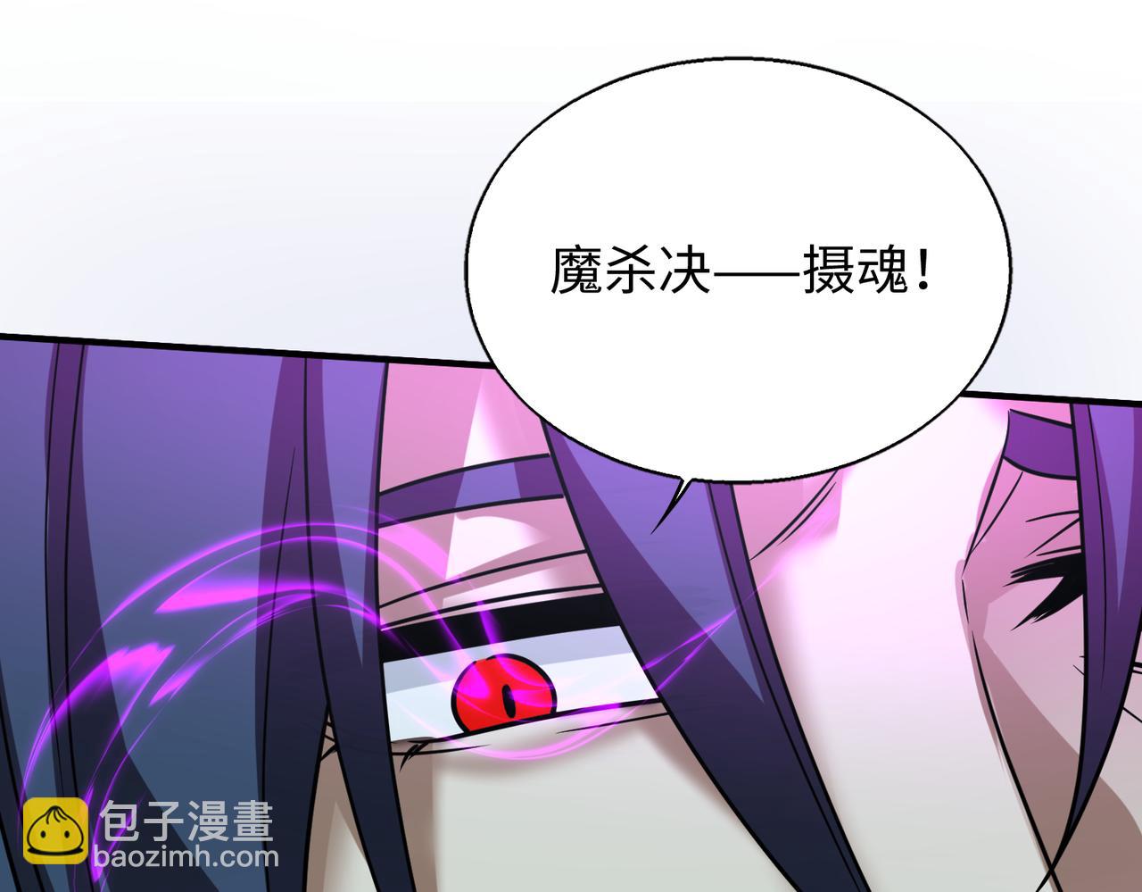 第26话  围攻鬼门17